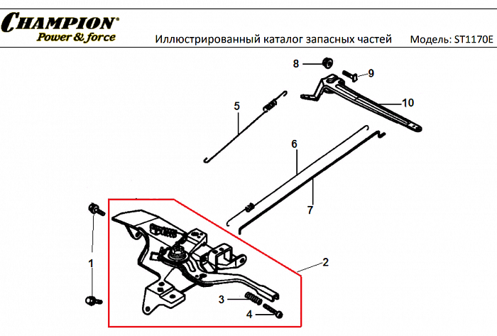 20 ТЯГИ | СНЕГОУБОРЩИК CHAMPION ST1170E
