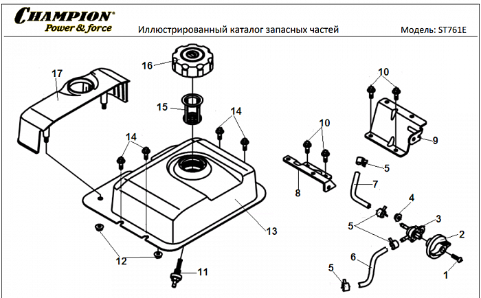 19 БАК | СНЕГОУБОРЩИК CHAMPION ST761E