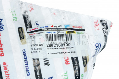 Корпус дозатора порошка Beko 2862100100