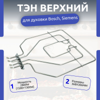 Противень для GEFEST мод. 1100, 1200, 1300, 1457, 1500, 1140, ДА102 (460x420x23 мм, эмаль)